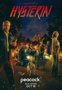  Истерия! 