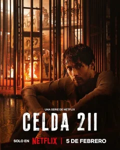  Камера 211 