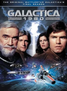  Звездный крейсер Галактика 1980 