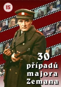  30 случаев майора Земана 