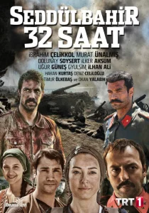  Седдулбахир 32 часа 
