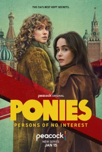  Пони 